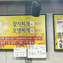 순이네분식 네이버블로그