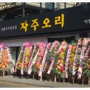 오늘은오리먹자 네이버블로그
