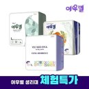 여우별 쇼핑하우