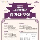 금정전자고등학교 이미지