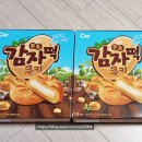 청우전자 | 청우식품 쫀득 감자떡쿠키 내돈내산 솔직 후기