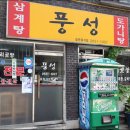 흥일수퍼 네이버블로그