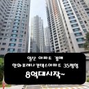 별내우미린 공인중개사사무소 이미지