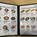 또봉이통닭용인