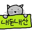 봉추찜닭판교 이미지