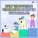 월배초등학교 이미지