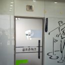 버디스크린골프방 이미지