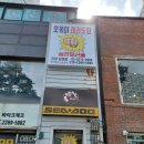 오케이 태권도장 이미지