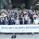한국산업가스㈜ 이미지