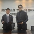 대한컴퍼니 이미지