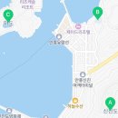 안흥초등학교신진도분교장 이미지