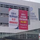 김포시 반려동물 공공진료센터 이미지