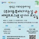 바다가는길 이미지