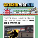 중대자동차 이미지