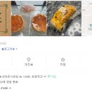 반달제과 이미지