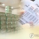 로또기획 이미지