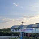 낙동강 레포츠밸리 강변오토캠핑장 | [캠린이] 가을 당일치기 캠핑 :: 대구 구지 낙동강레포츠밸리 캠핑장 (구지강변오토캠핑장)