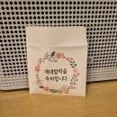 반송제일산후조리원 | 반송제일산후조리원 13박 14일 내돈내산 후기
