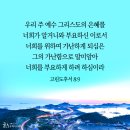 물맷돌 이미지