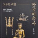 (주) 눌와