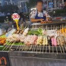 파타야태국마트 이미지