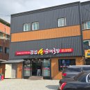 대백마트 왜관관호점 이미지