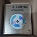 경희환경 | [집중력높이는법] 경희보감 스마트플러스 솔직 후기, 두뇌 몰입 루틴템으로 딱!