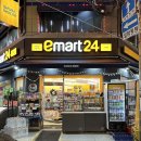 이마트24 건대점 이미지