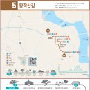 여강길(5코스 황학산길) | 경기도 여행 - 여주여강길.5코스(황학산길)