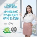그린셀프크리닝 네이버블로그