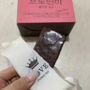 달지 않은 초코 단백질바 잇츠토브 운동 후 간식 추천
