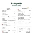 라바게트 이미지