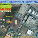 장안산업단지B 이미지