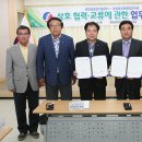 농협중앙회 영양군지부 이미지