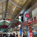 대흥쌀상회