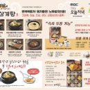 백세삼계탕 - 당진시 서해로 6292 | 백세삼계탕