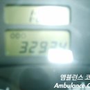 파라메딕코리아 네이버블로그