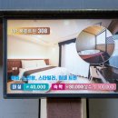 모텔 플러스 이미지