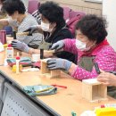 한국시각장애인복지재단고덕사회체육센타 | 대구장애인재활센터 : 친환경 목재를 활용한 재활프로그램 3회차