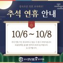 광교아이비스영어학원