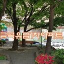 금곡유림1차아파트