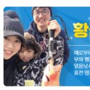 황금실내낚시터