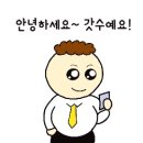 [자격증 후기] ADsP 자격증 준비 과정 및 합격 후기! 📖