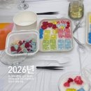 [성인][원데이클래스] 새해맞이 캔들만들기 | [역삼 기업출강] 새해 캔들 만들기_기업 출강 강남서초_서초캔들공방 비엘비스