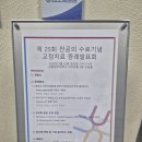 강릉원주대학교치과병원 이미지