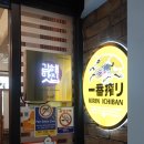 한빛건강원 이미지