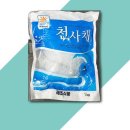 해조 이미지