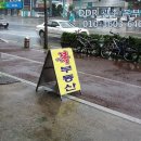 프라임부동산중개사무소 이미지