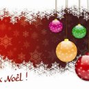 노엘(NOEL) 이미지