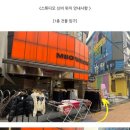 신비속눈썹 - 강남구 논현동 | 신비속눈썹
